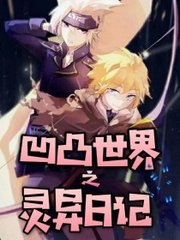 大灰狼永久回家地址在线观看