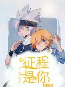 海角大神强上会喷水的亲姐姐